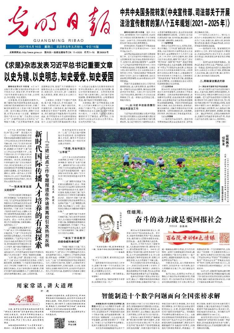 探索知识,畅游猫喜欢吃鱼吗?会被刺卡住吗?问答平台